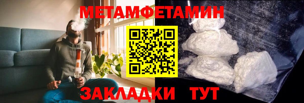 Amphetamine 97% Алейск