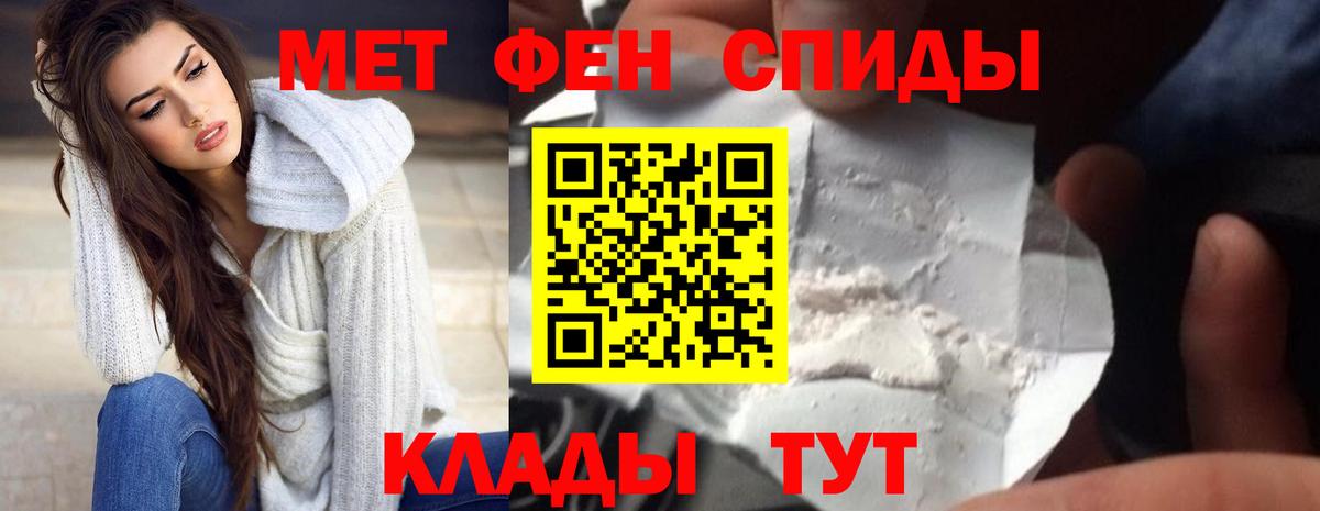 Амфетамин Premium  Вход с VPN  АМФЕТАМИН  Алейск 