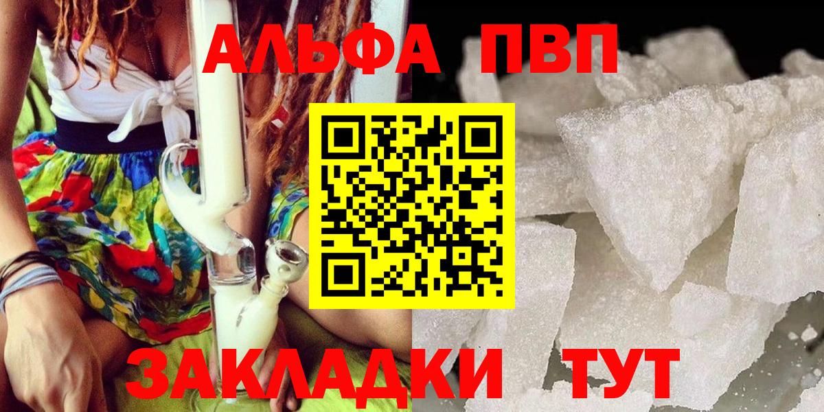 A-PVP СК Алейск