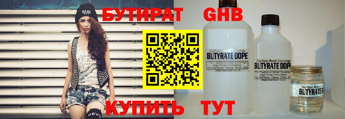 Метамфетамин Алейск