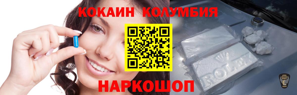 Кокаин 98%  Вход с VPN  Алейск 