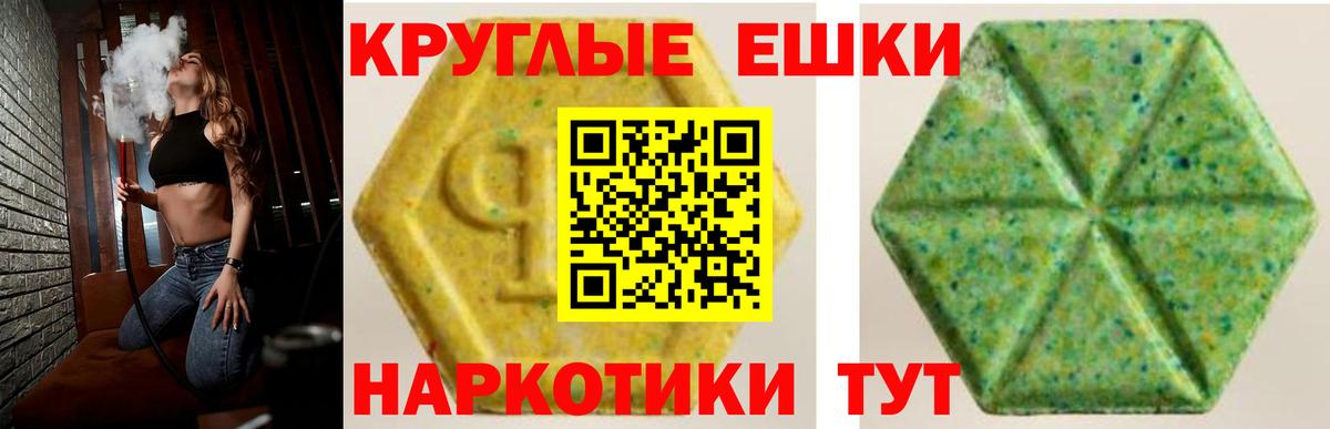 как найти   Ecstasy диски  Вход с VPN  ЭКСТАЗИ  Алейск  ЭКСТАЗИ XTC 
