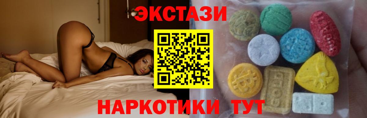 Меф  Алейск  ГАШ  Канабис  Вход с VPN  ЭКСТАЗИ  Меф   ГАШИШ 