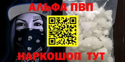 мдма Абакан