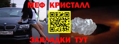 мдма Абакан