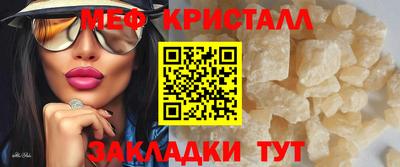 мдма Абакан