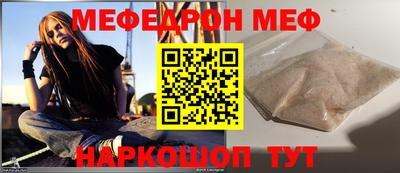 трава Абинск