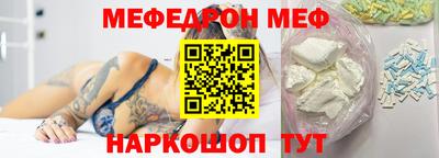 мдма Абакан
