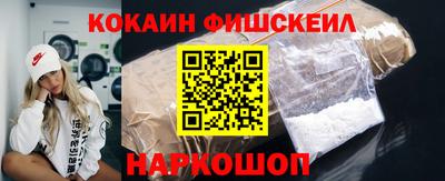 кокаин Апшеронск