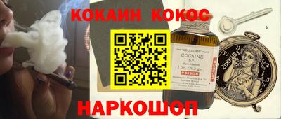 трава Абинск