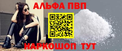 мдма Абакан