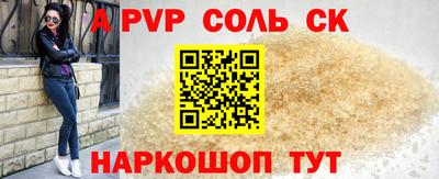 трава Абинск