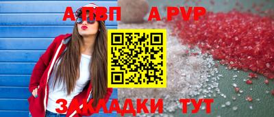мдма Абакан