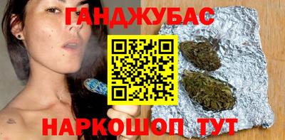 трава Абинск
