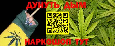 трава Абинск