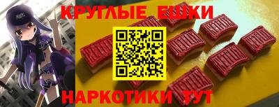 ECSTASY Азнакаево
