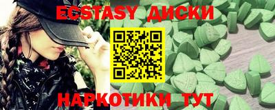 ECSTASY Азнакаево