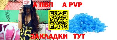 мдма Абакан