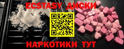 трава Абинск