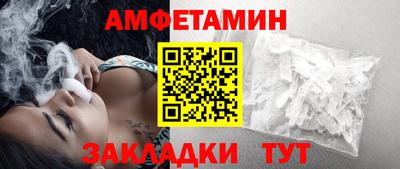 мдма Абакан