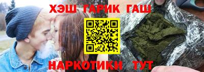 трава Абинск