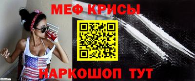 мдма Абакан