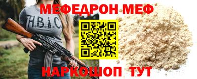мдма Абакан