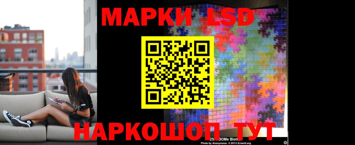 ЛСД экстази  ЛСД экстази ecstasy  Алейск  Вход с VPN  LSD-25 экстази ecstasy 