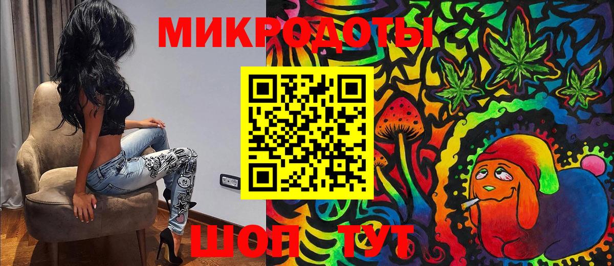 Алейск  Псилоцибиновые грибы MAGIC MUSHROOMS  Галлюциногенные грибы мухоморы  Вход с VPN 