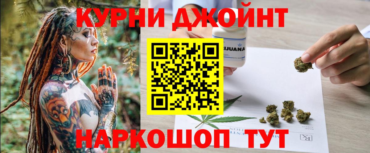 Марихуана MAZAR  Канабис MAZAR  Вход с VPN  Алейск  Марихуана MAZAR 
