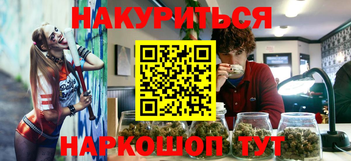 Конопля AK-47 Алейск